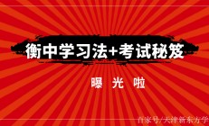 包含球队锻炼秘诀曝光，备战决战的词条