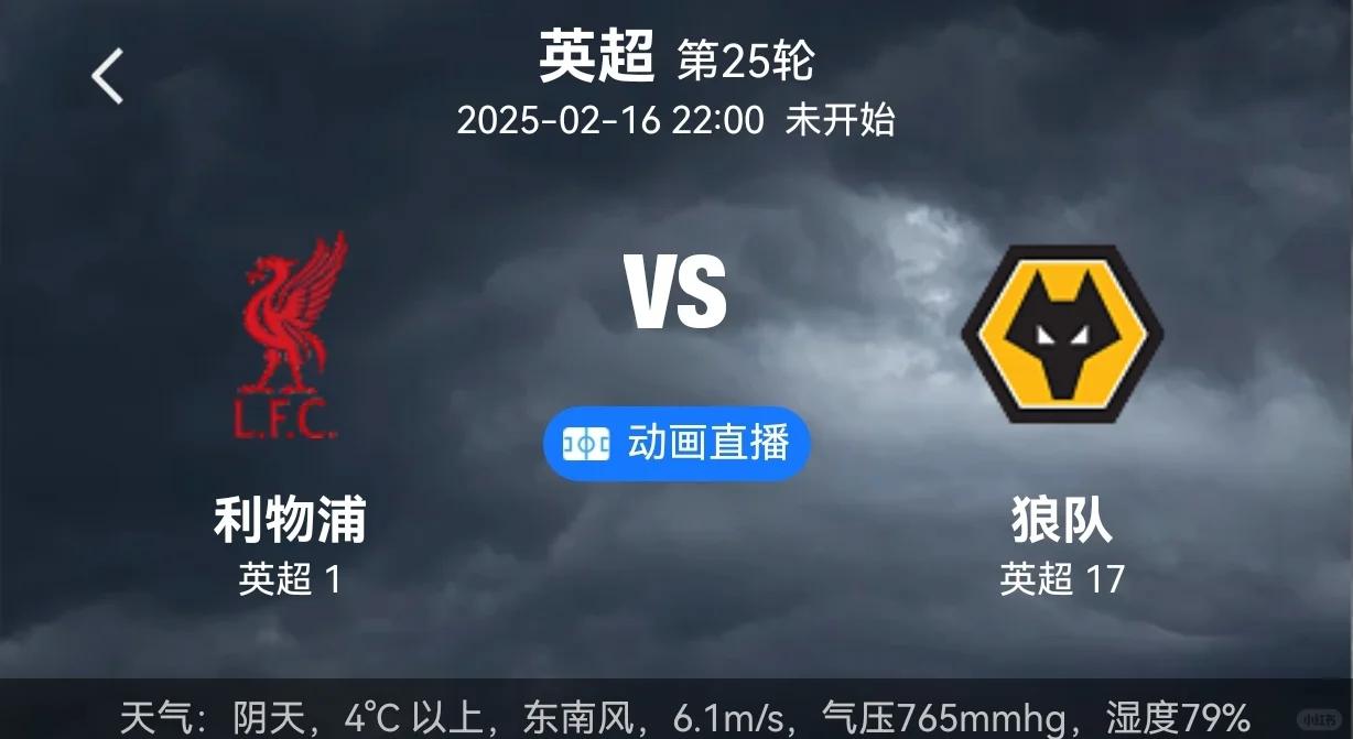 包含狼队客场败于对手面临胜率低迷的词条 包含狼队客场败于对手面临胜率低迷的词条