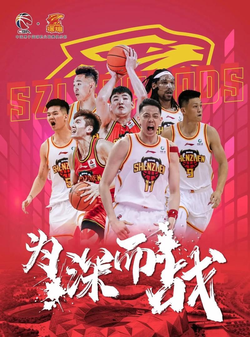 关于篮球梦不止于此,青少年运动员勇往直前的信息 关于篮球梦不止于此,青少年运动员勇往直前的信息