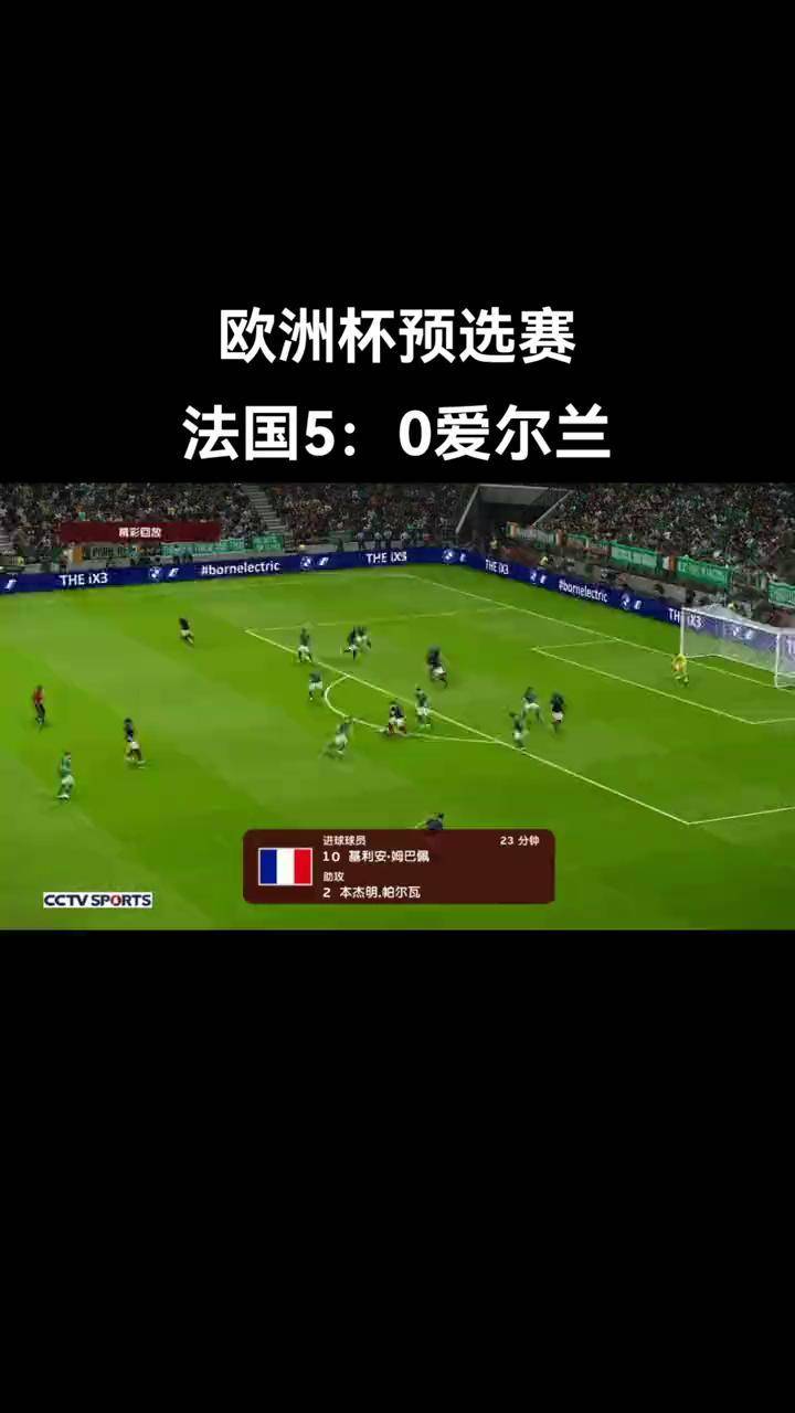 包含拼尽全力!欧洲杯预选赛赛场上摧枯拉朽的词条 包含拼尽全力!欧洲杯预选赛赛场上摧枯拉朽的词条