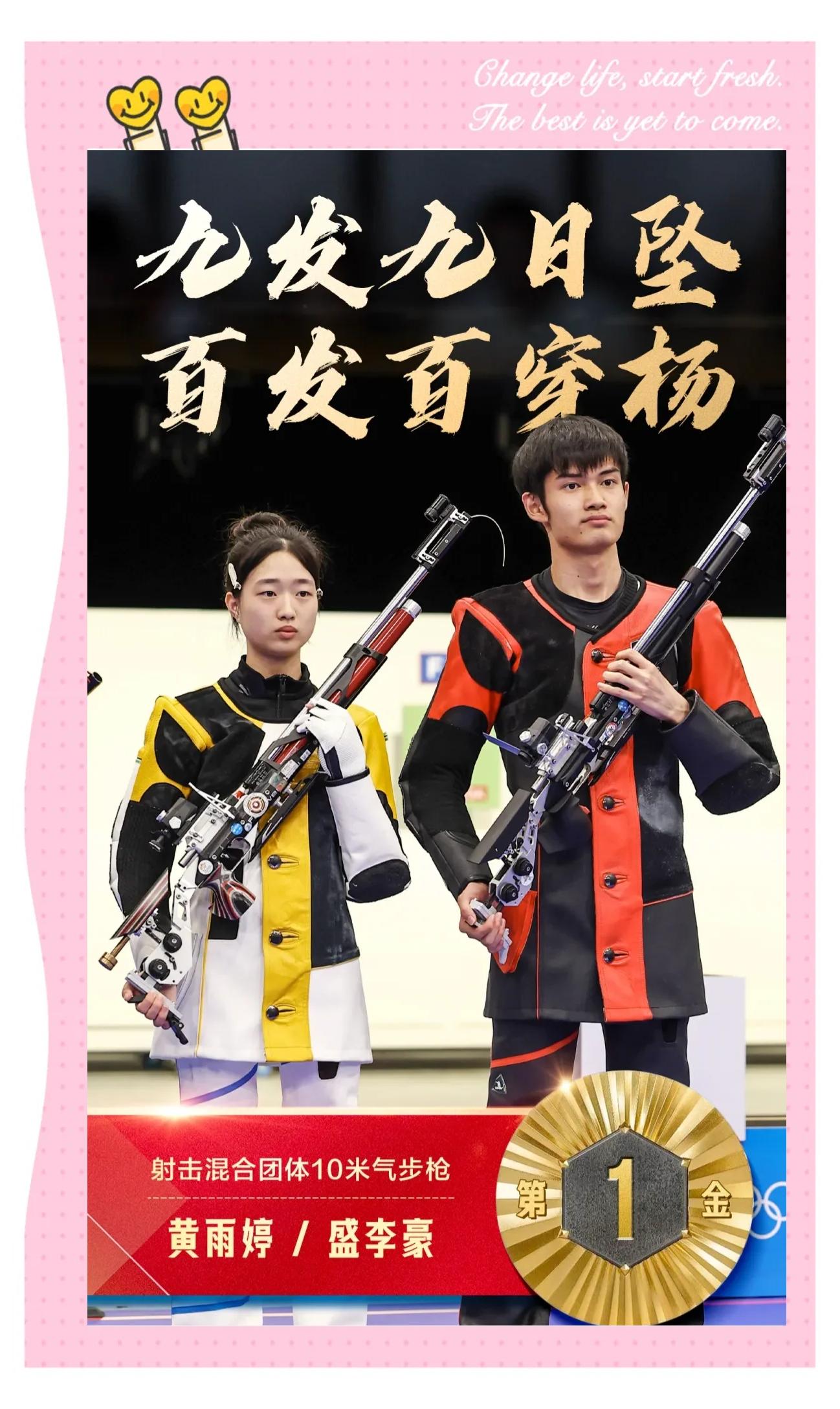 金牌选手表现抢眼,赛场上的飒爽英姿 金牌选手表现抢眼,赛场上的飒爽英姿