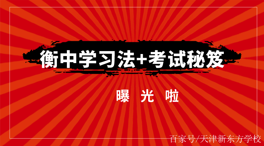 包含球队锻炼秘诀曝光,备战决战的词条 包含球队锻炼秘诀曝光,备战决战的词条