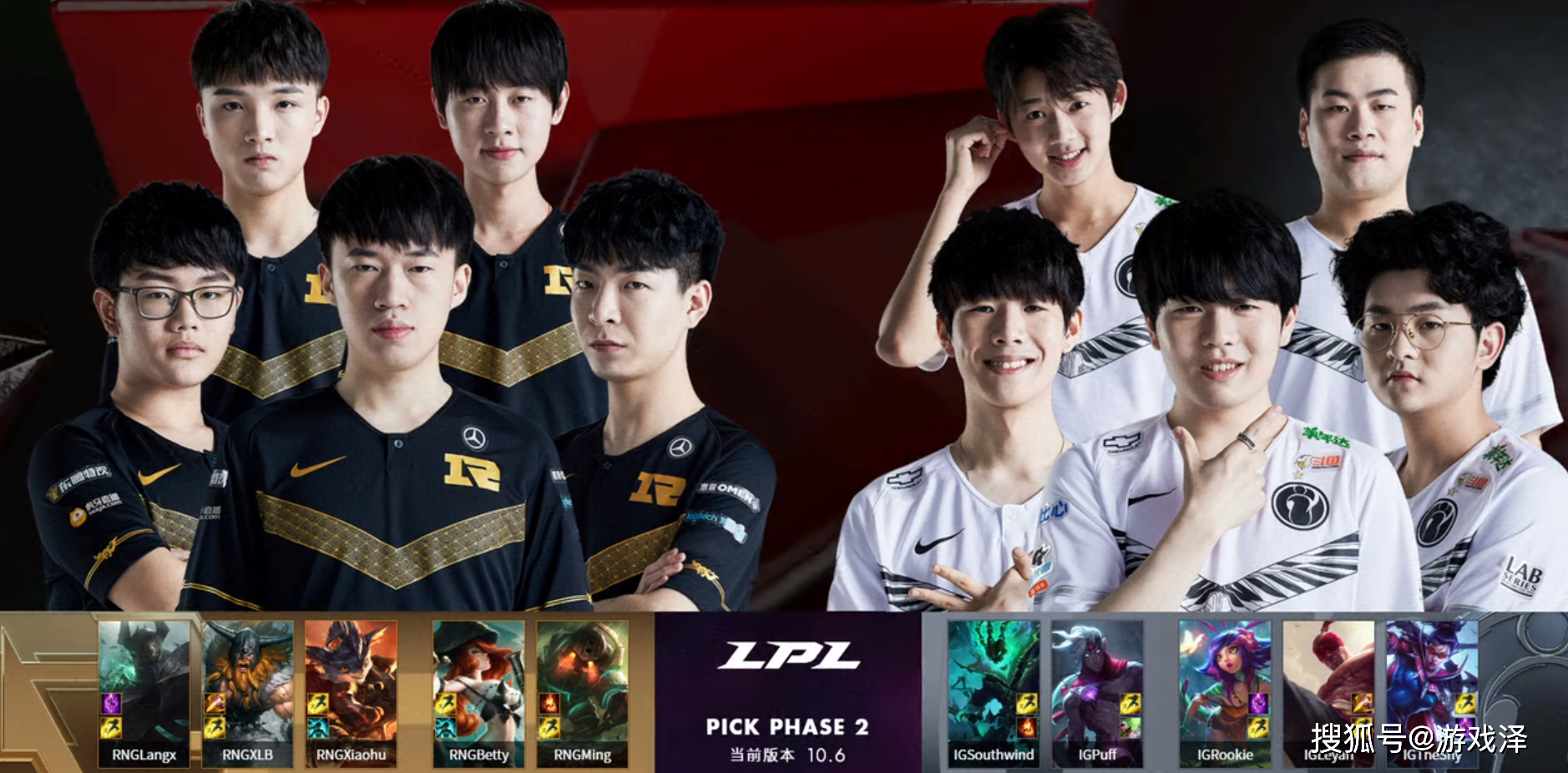  TheShy新星连败表现惊艳，掘金未来可期！